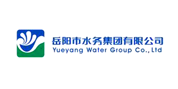 岳陽市水務集團有限公司